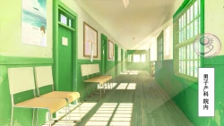 Page 543 of Umibe no Omega