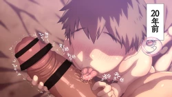 Page 561 of Umibe no Omega