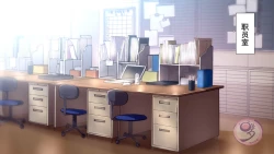 Page 606 of Umibe no Omega