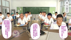 Page 619 of Umibe no Omega