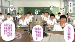 Page 620 of Umibe no Omega