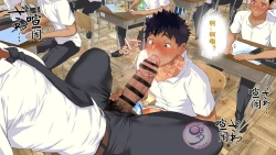 Page 631 of Umibe no Omega