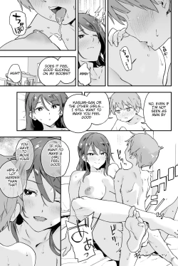 Page 24 of Coolsan ni wa Dare ni mo Ienai Nayami ga Aru. | Cool Onee-san has a problem that I can't tell anyone