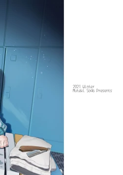 Page 32 of Coolsan ni wa Dare ni mo Ienai Nayami ga Aru. | Cool Onee-san has a problem that I can't tell anyone