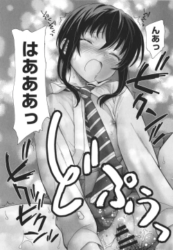 Page 171 of Arui wa Himitsu de Ippai no Sekai - Or All the World With Secret