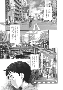 Page 176 of Arui wa Himitsu de Ippai no Sekai - Or All the World With Secret