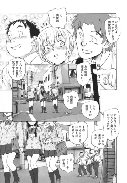 Page 66 of Arui wa Himitsu de Ippai no Sekai - Or All the World With Secret