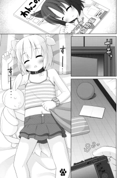 Page 4 of Haru to Suyasuya Negao Shashin