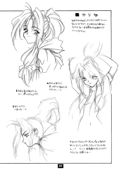 Page 35 of Yuugi Tengoku