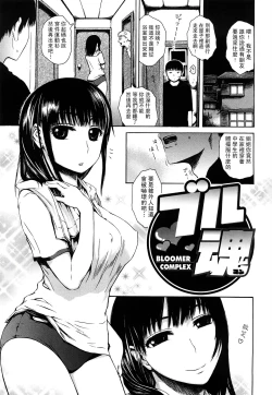 Page 150 of みだらなけもの