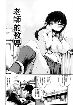 Page 43 of みだらなけもの