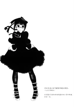 Page 78 of みだらなけもの