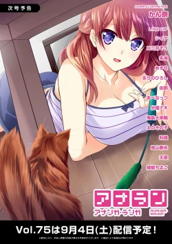 Page 173 of Noraneko Shoujo to no Kurashikata | 與野貓少女一起生活的方法 Ch. 22-33