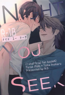 Page 1 of NIGHT YOU SEEK