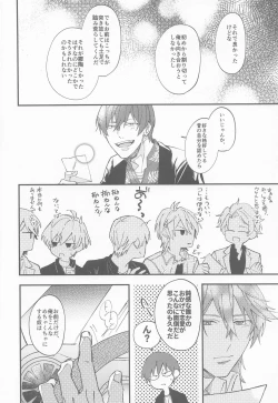 Page 21 of NIGHT YOU SEEK