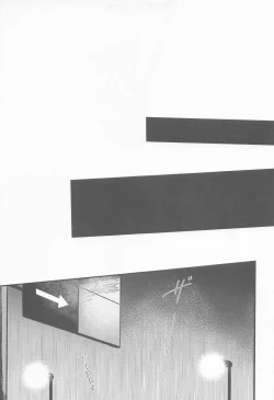 Page 8 of NIGHT YOU SEEK