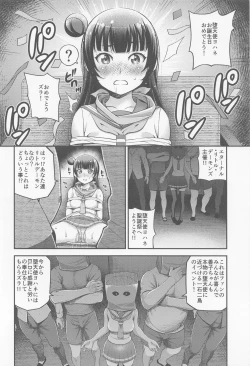 Page 3 of little demon's party