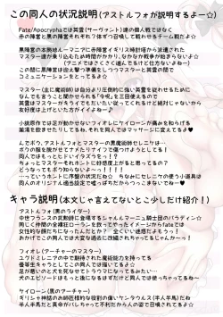 Page 2 of BAD Sex Communication!!