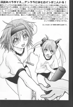 Page 18 of ANAN Gango no Miko