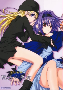 Page 1 of ANAN Gango no Miko