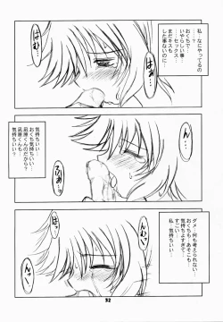 Page 31 of Nanaka No Mahou de