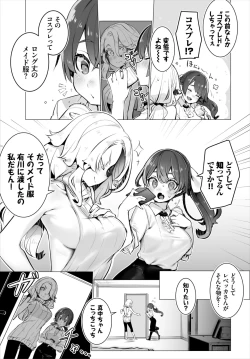 Page 10 of Dascomi Vol.19