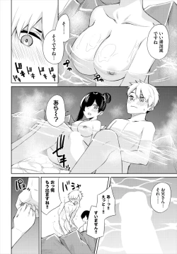 Page 189 of Dascomi Vol.19