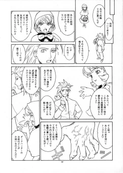 Page 13 of Kan