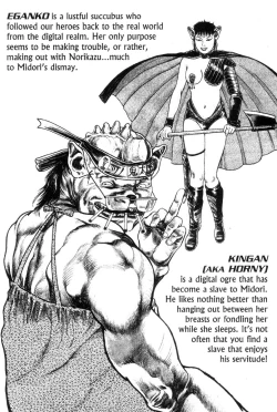 Page 6 of Adventure Kid Vol.2