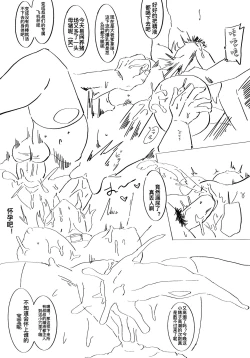 Page 29 of 电子宠物秦喵喵