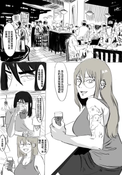 Page 19 of 小秦捡到hobo肯尼之后的事吧大概