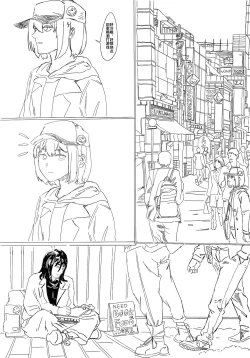 Page 1 of 小秦捡到hobo肯尼之后的事吧大概