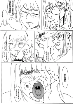 Page 29 of 小秦捡到hobo肯尼之后的事吧大概