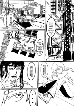 Page 4 of 小秦捡到hobo肯尼之后的事吧大概