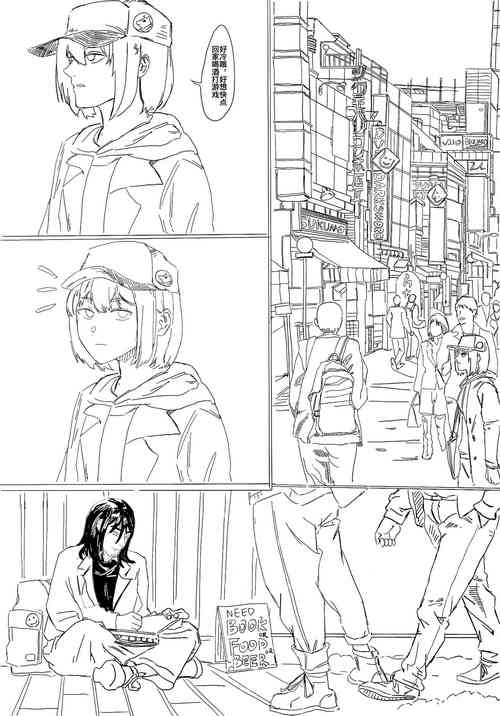 Download 小秦捡到hobo肯尼之后的事吧大概