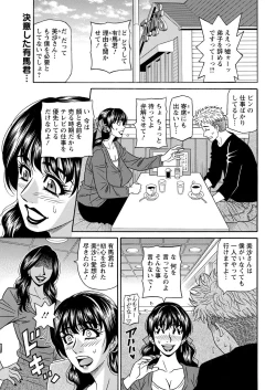 Page 353 of Action Pizazz 2022-07