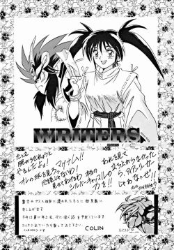 Page 104 of LOOK OUT 33