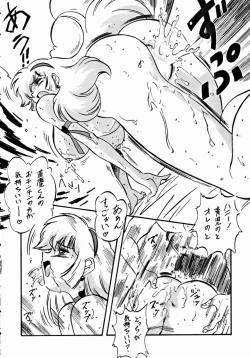 Page 23 of LOOK OUT 33