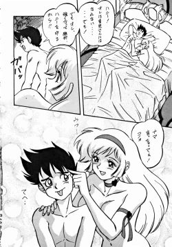 Page 27 of LOOK OUT 33