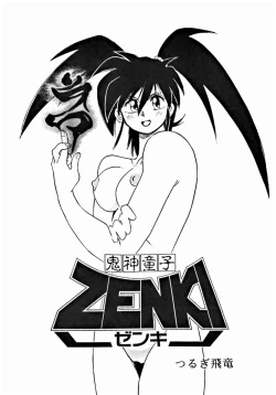 Page 46 of LOOK OUT 33