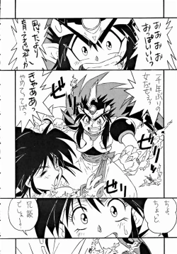 Page 49 of LOOK OUT 33