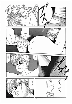 Page 89 of LOOK OUT 33