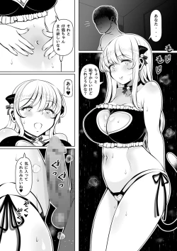 Page 5 of Meizuma