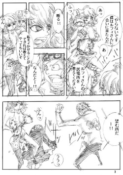 Page 3 of 性ピース2