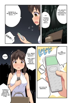 Page 13 of Niizuma Nanaka no Roshutsu Kouen