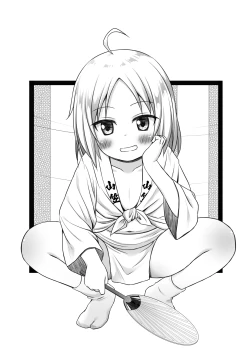 Page 2 of Tamaya Sanjuugohatsume