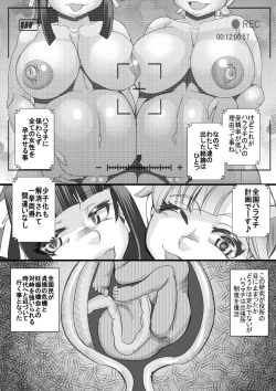 Page 24 of Haramachi 25