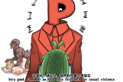 Page 16 of zero tolerance