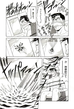 Page 58 of Seifuku Tenshi Manual