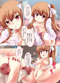 Page 8 of GFOheya de Y-shirt